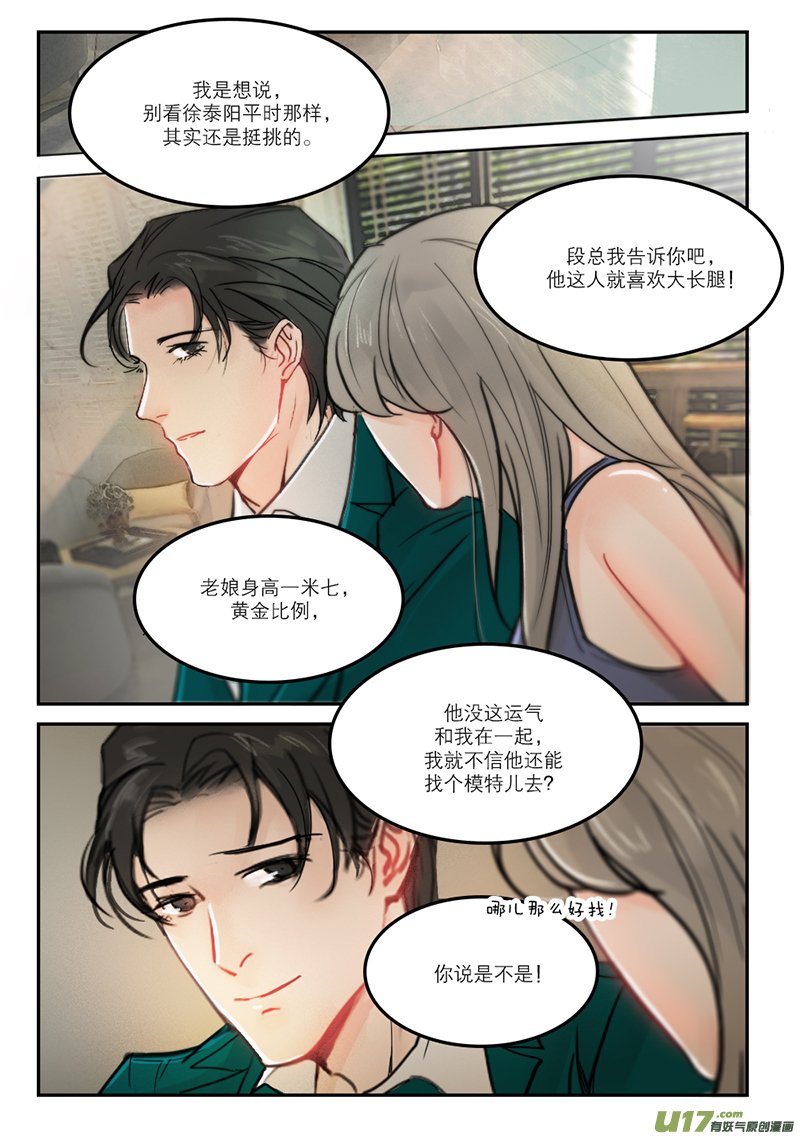 53分手费