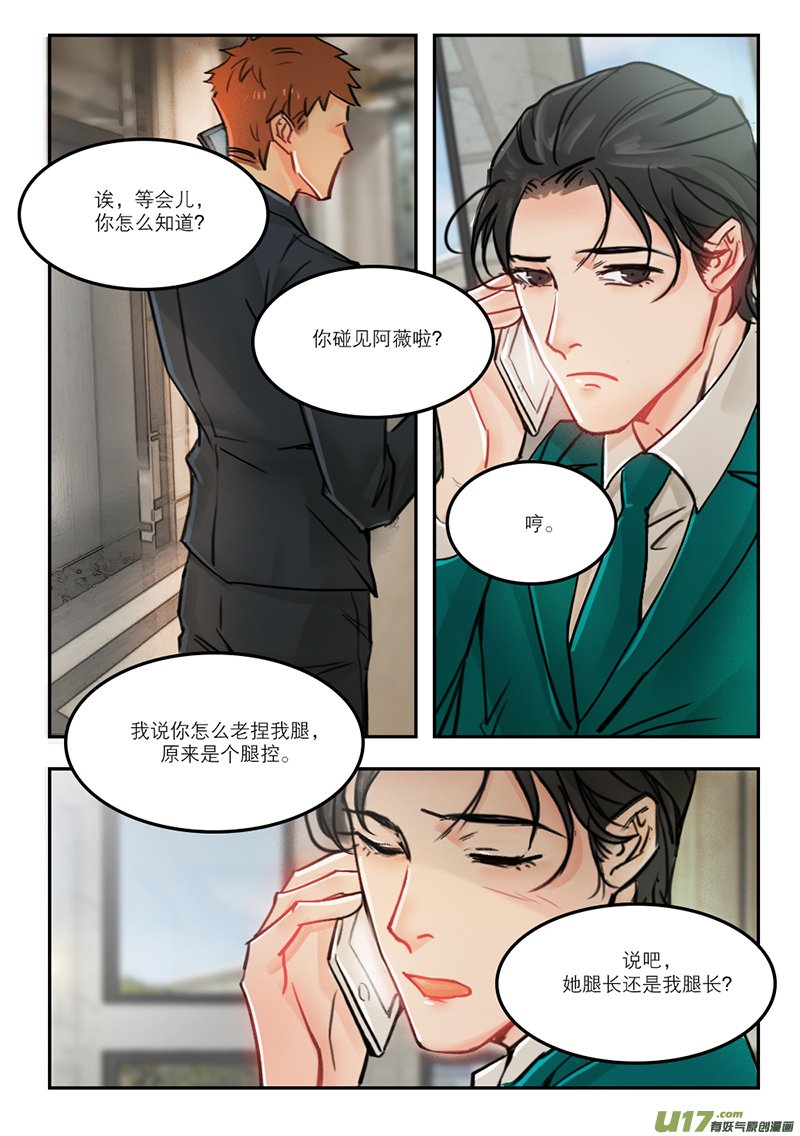 53分手费