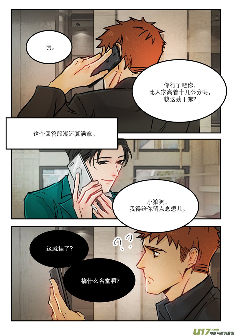 53分手费