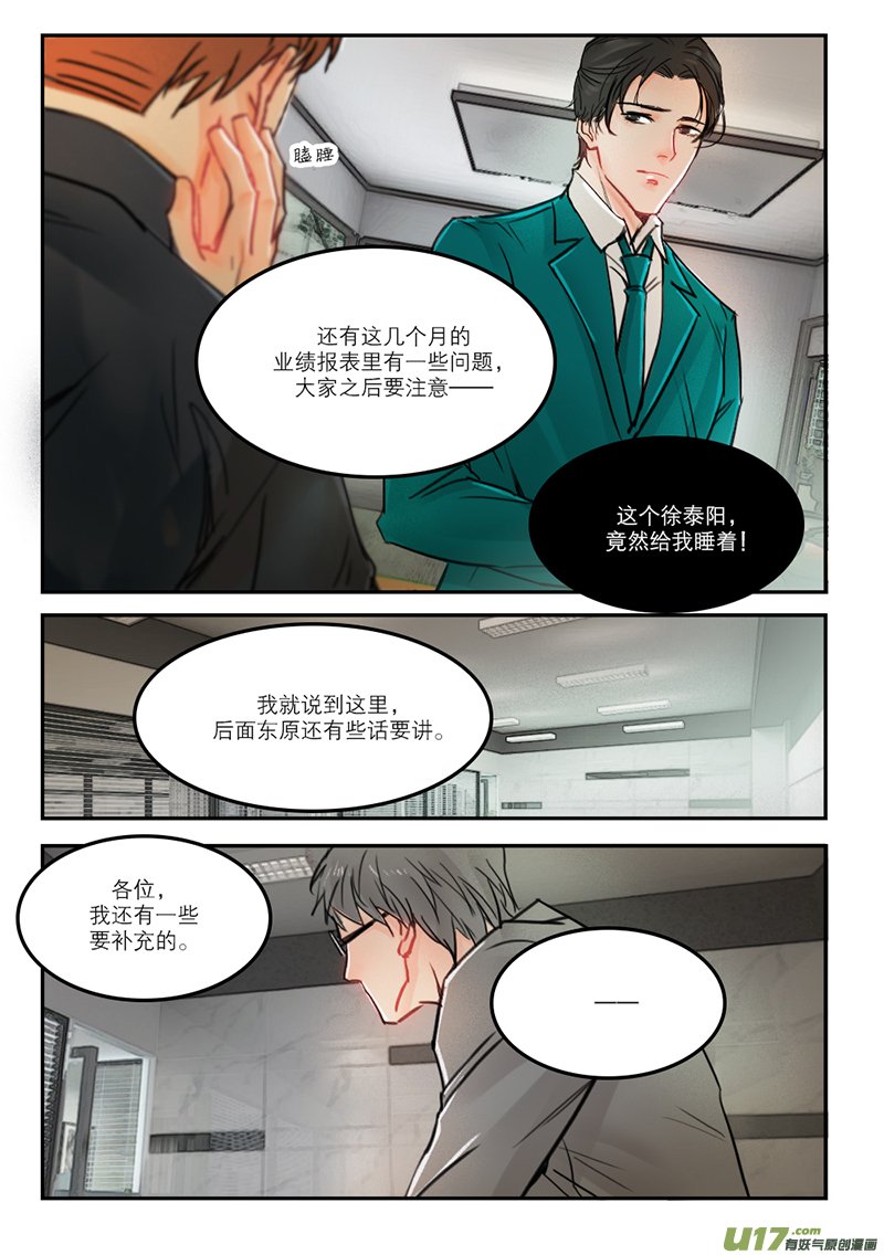 53分手费