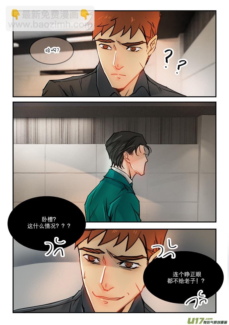 54穿着呢