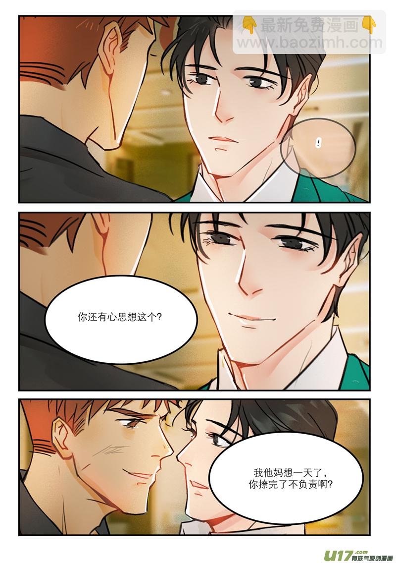 57手术