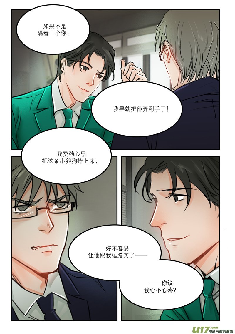 59锁喉