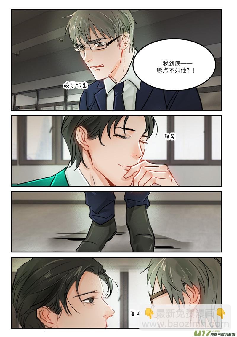 59锁喉