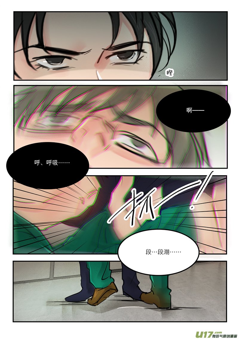 59锁喉