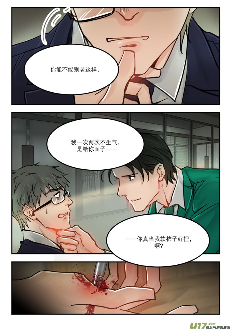 59锁喉
