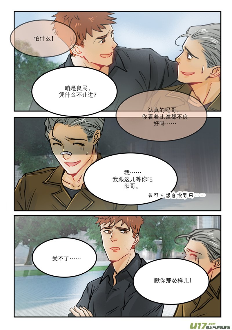 64自首