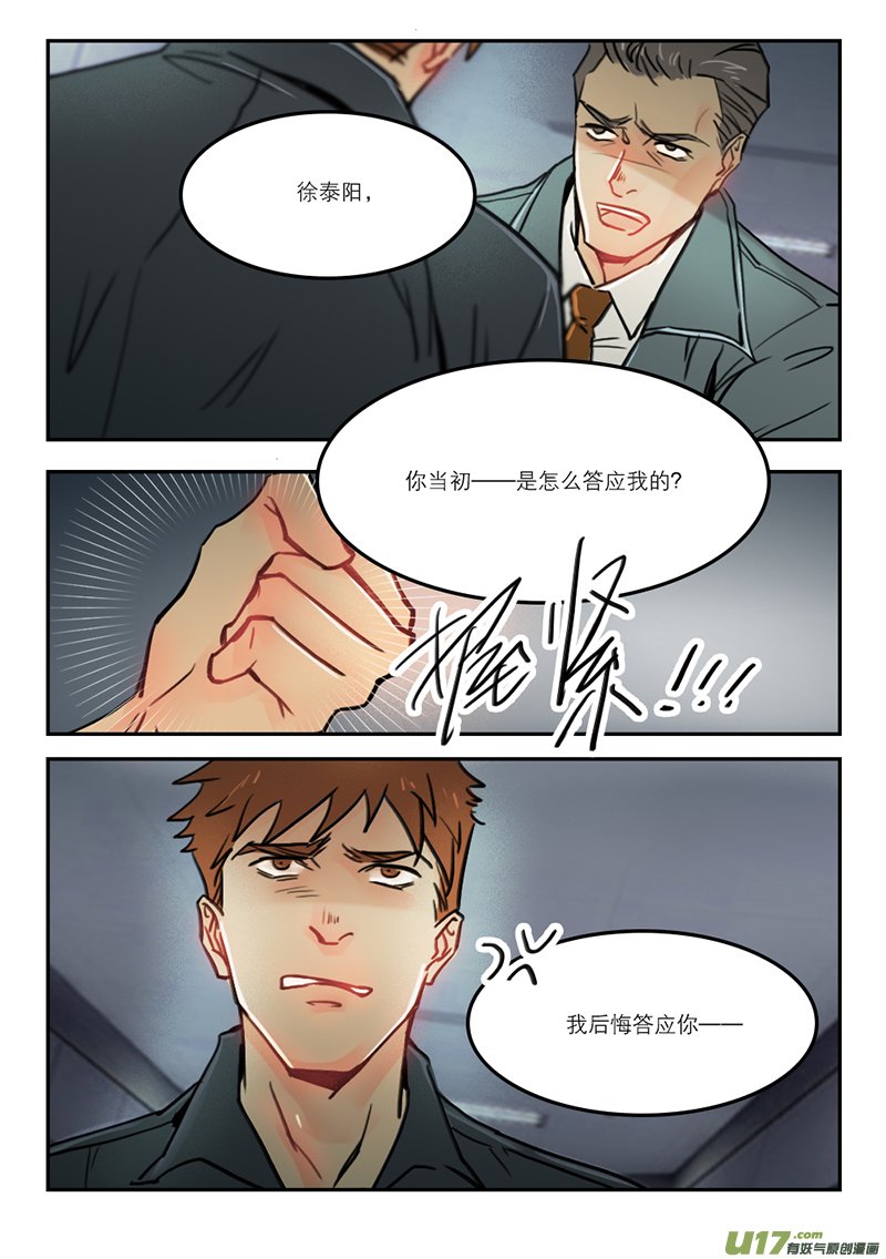 65杀人罪