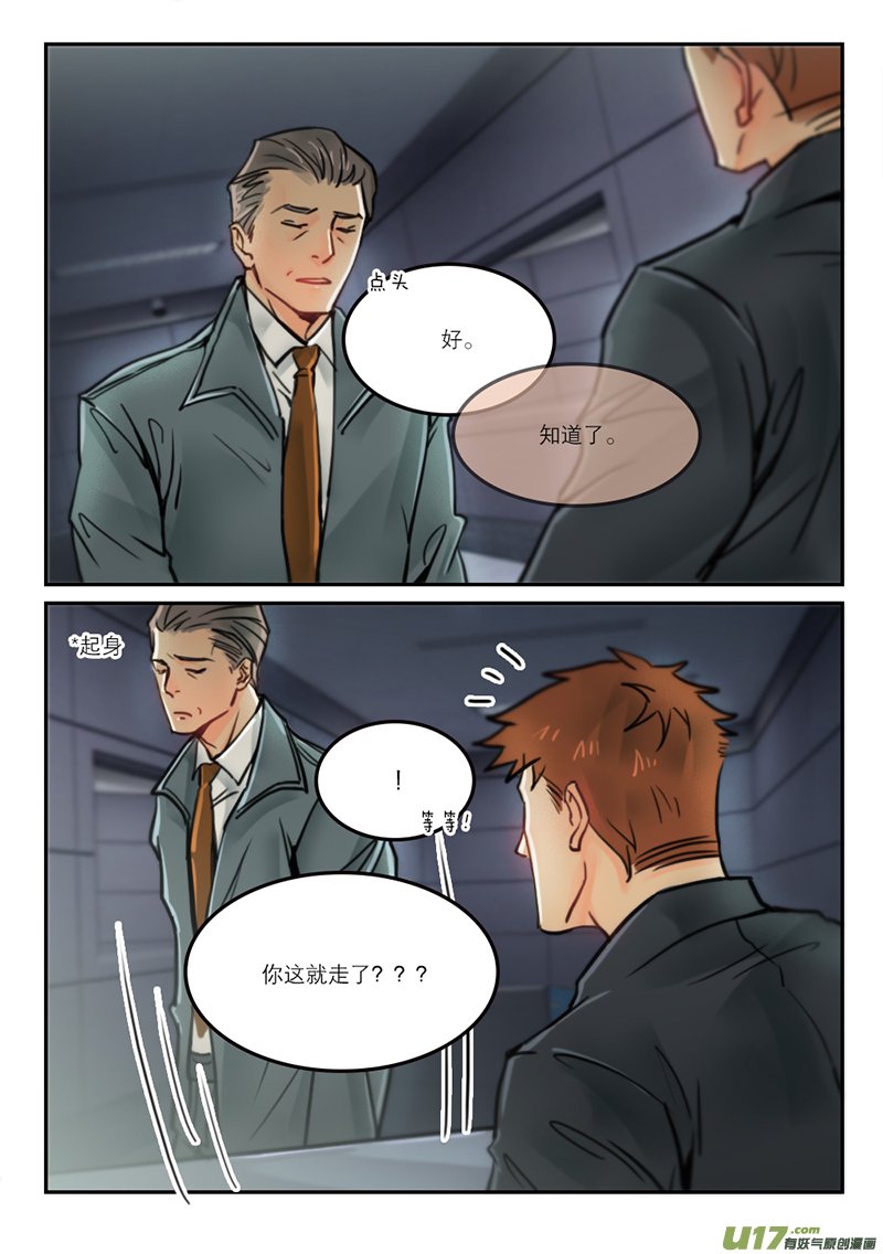 67失望？
