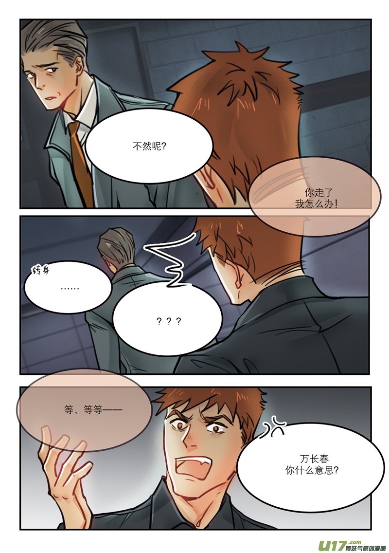 67失望？