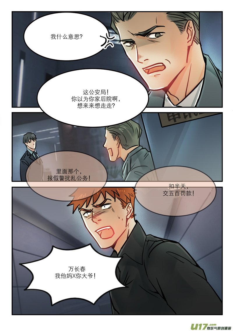 67失望？