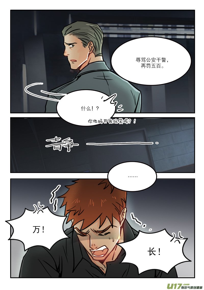 67失望？