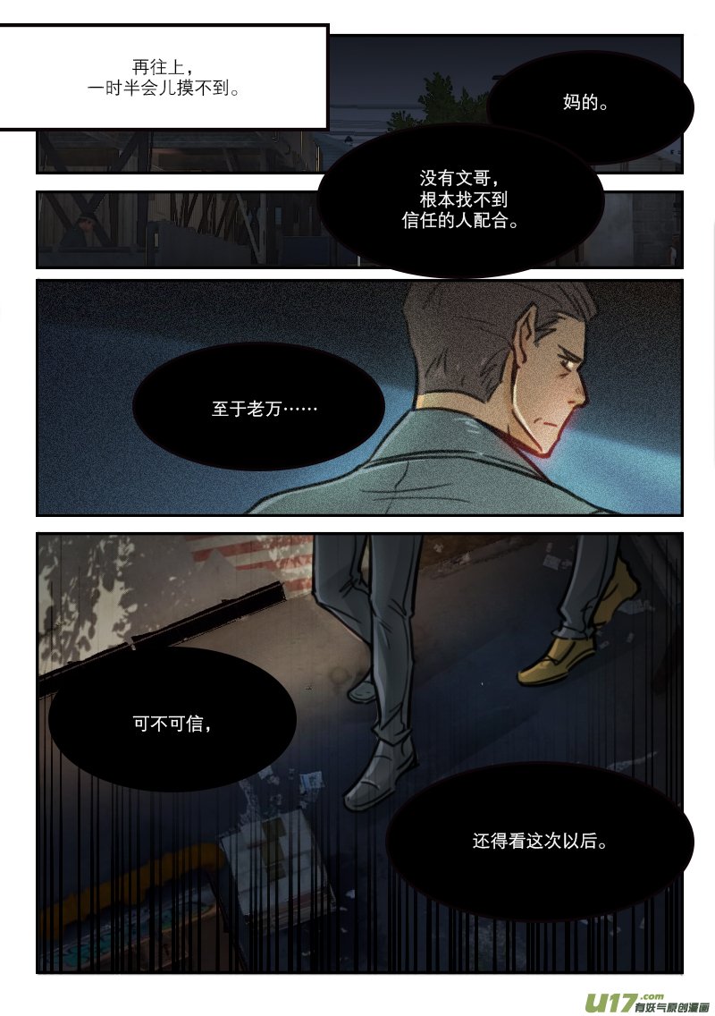 68回敬