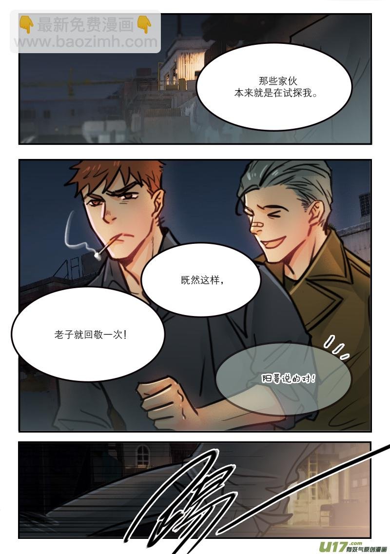 68回敬