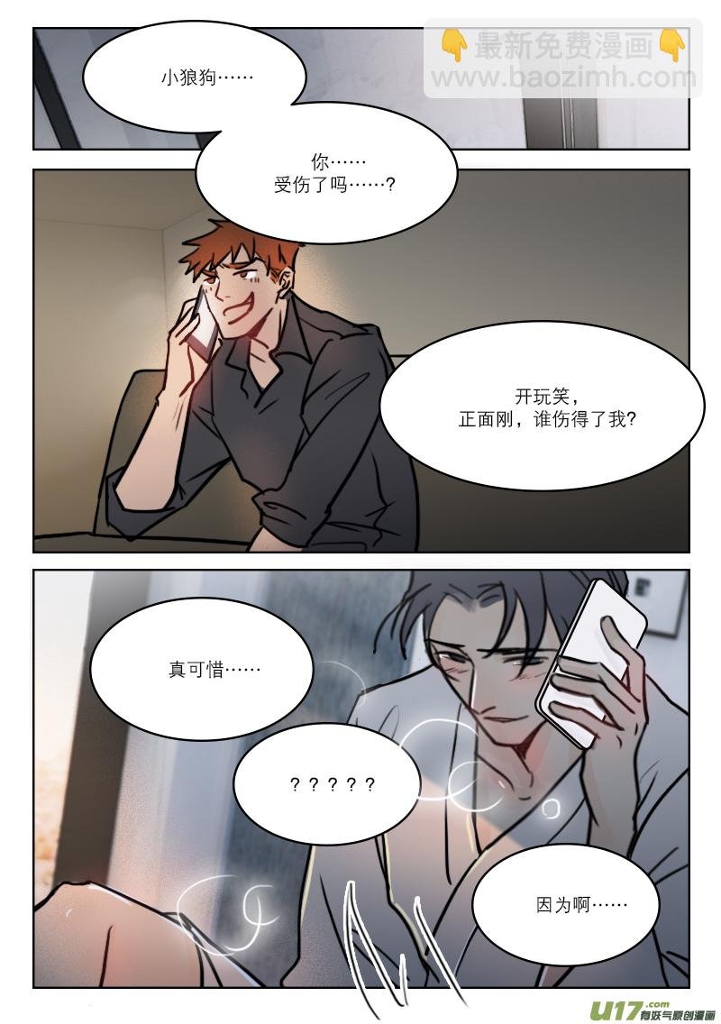71我想你了