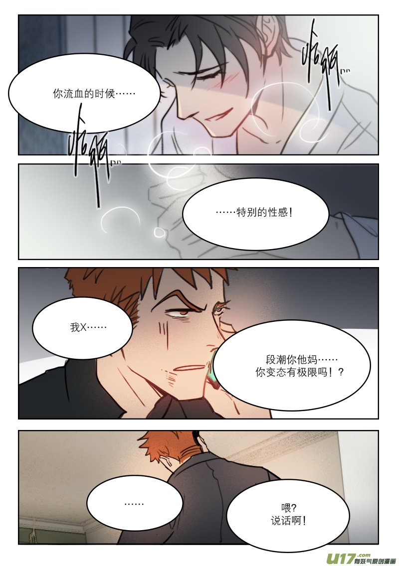 71我想你了