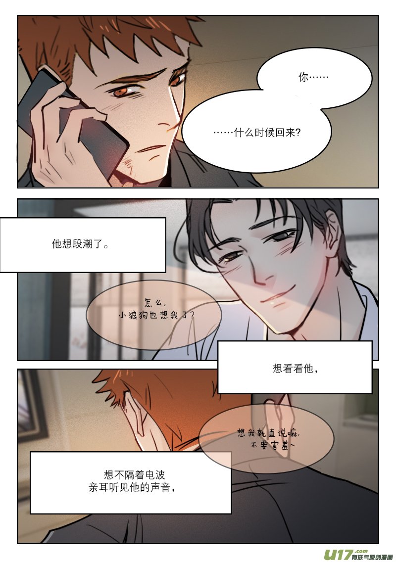 71我想你了