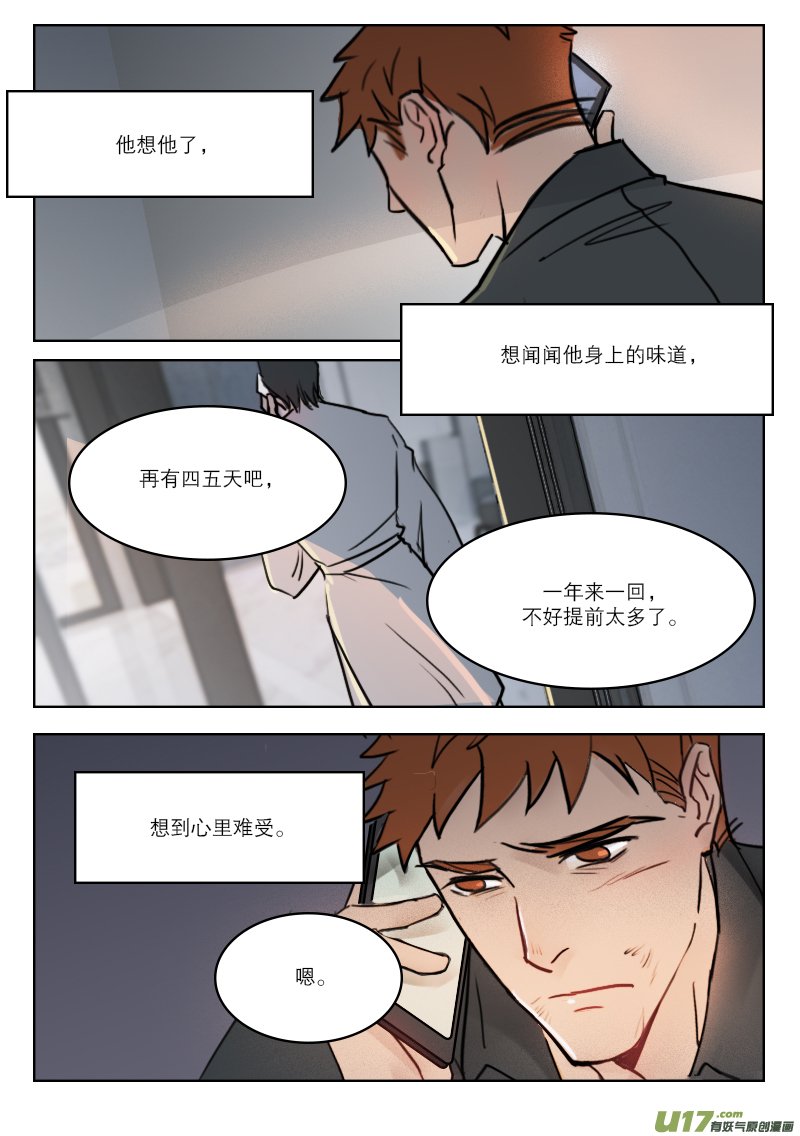 71我想你了