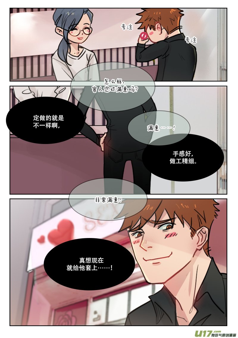 74 神秘快递