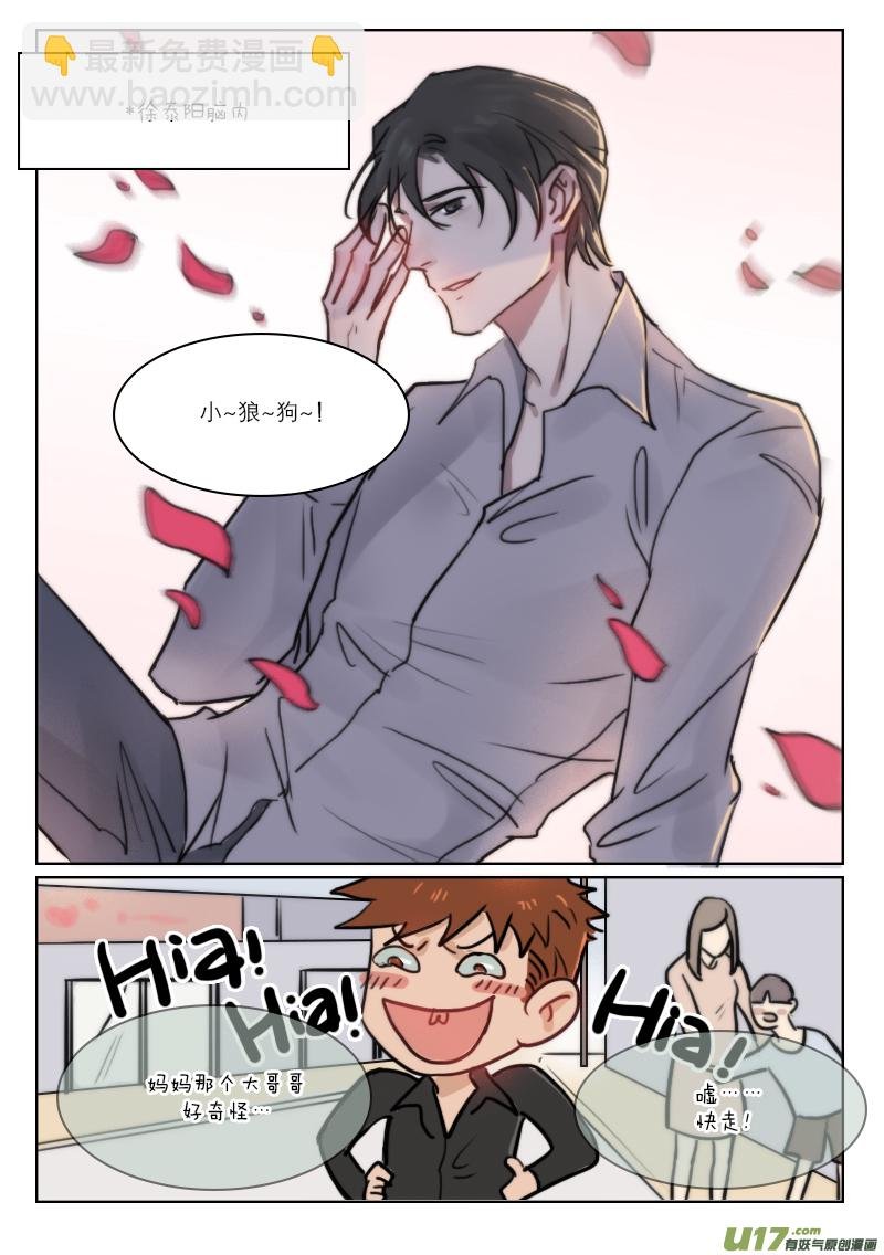 74 神秘快递