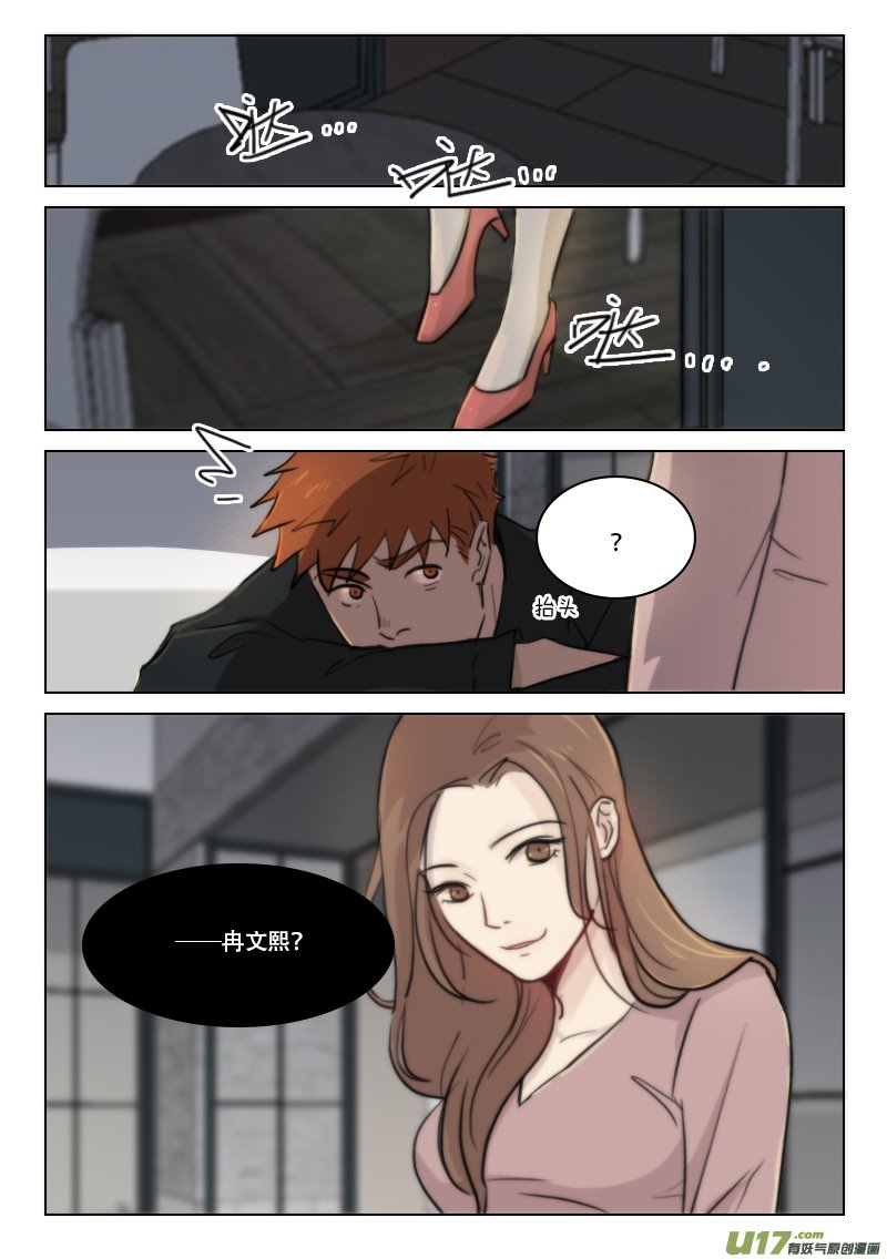 78 相好送的吧？