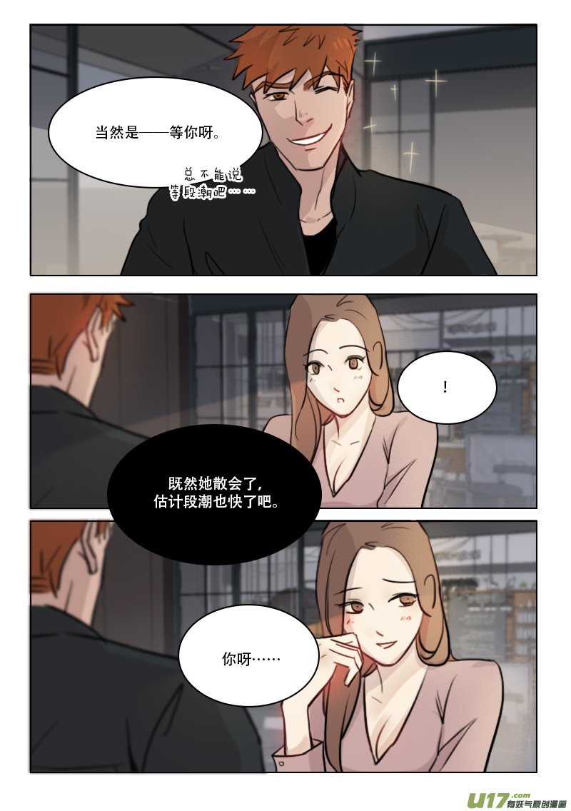 78 相好送的吧？