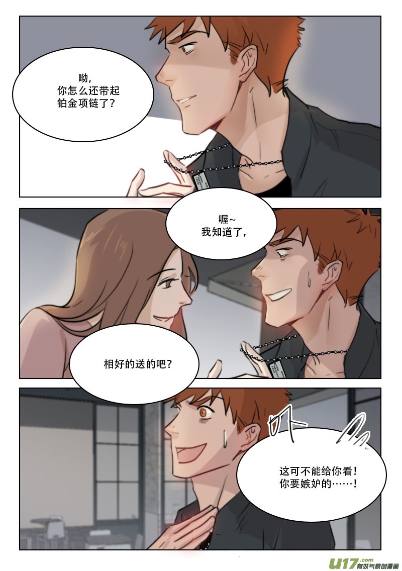 78 相好送的吧？