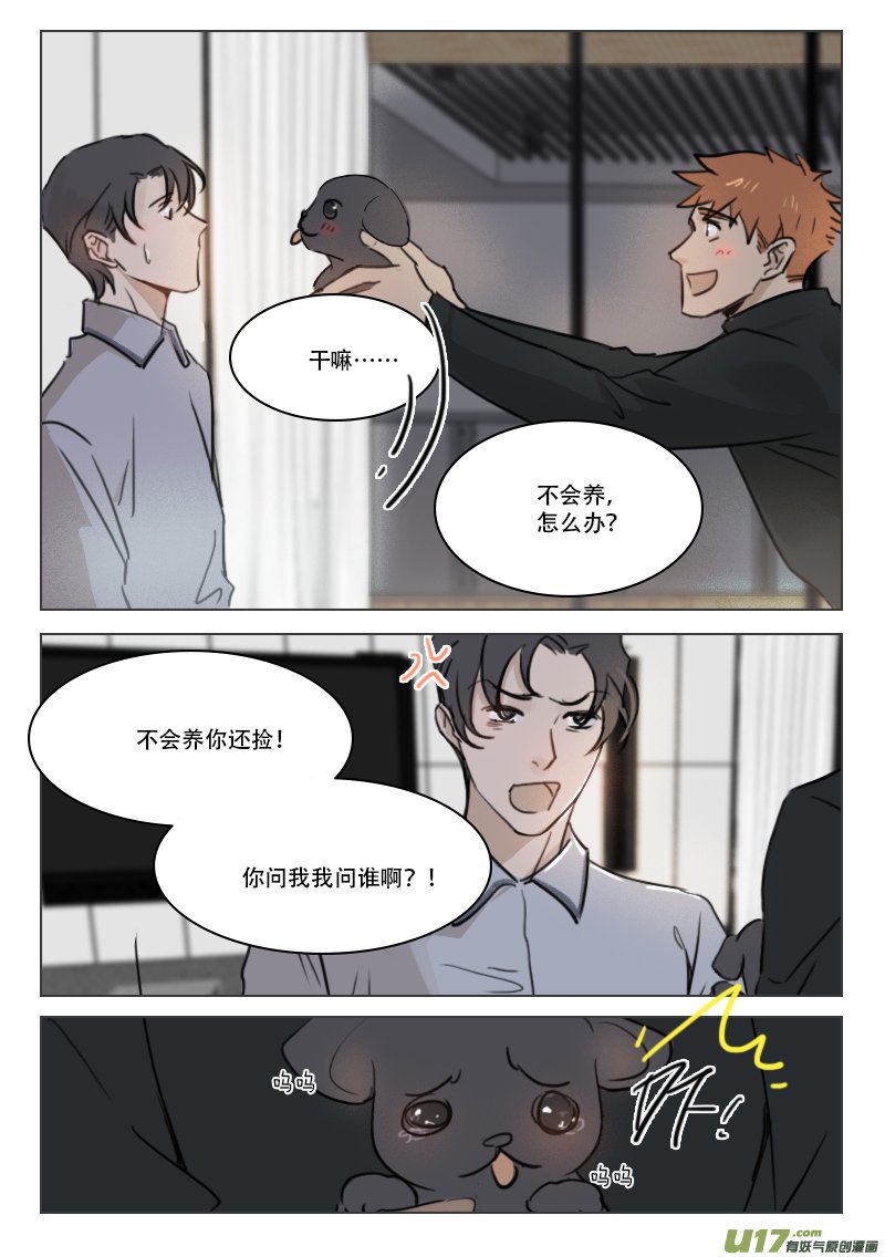 82 请个月嫂吧