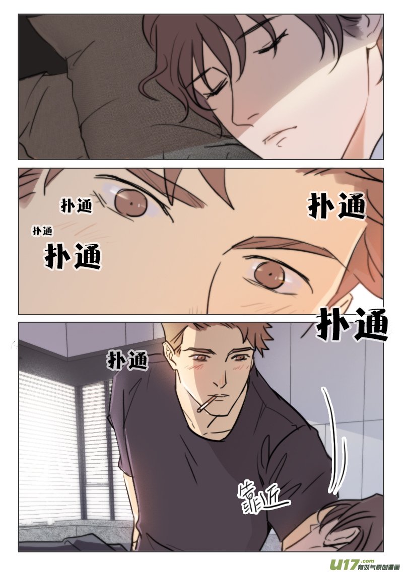 84 我喜欢你