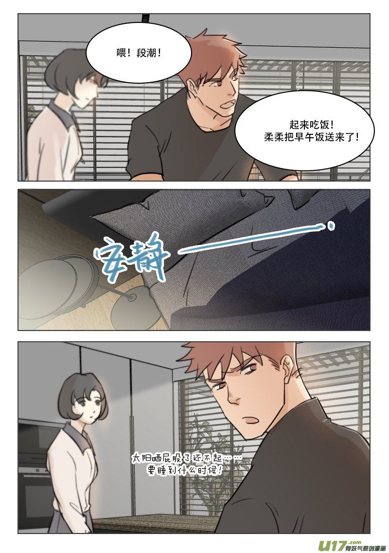 85 阳阳