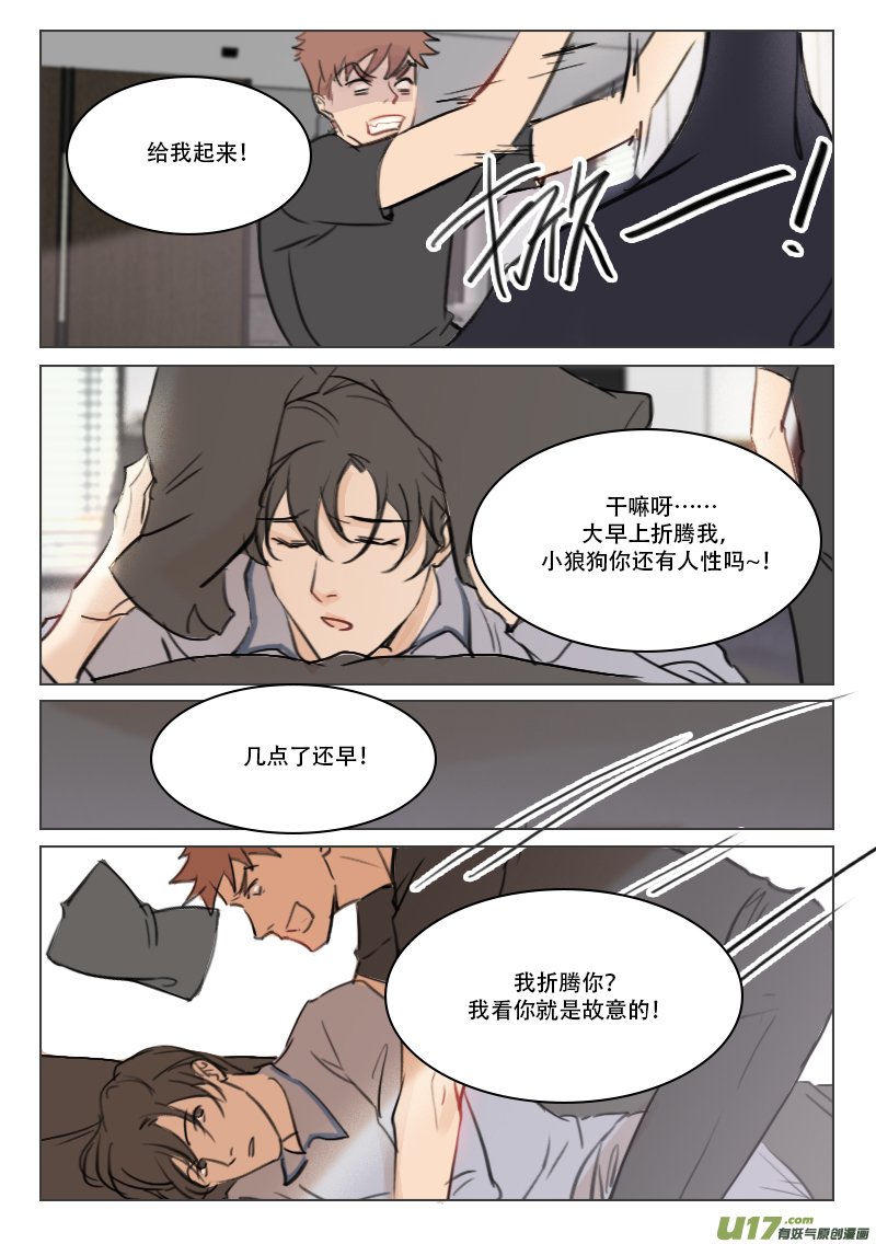 86 疤痕