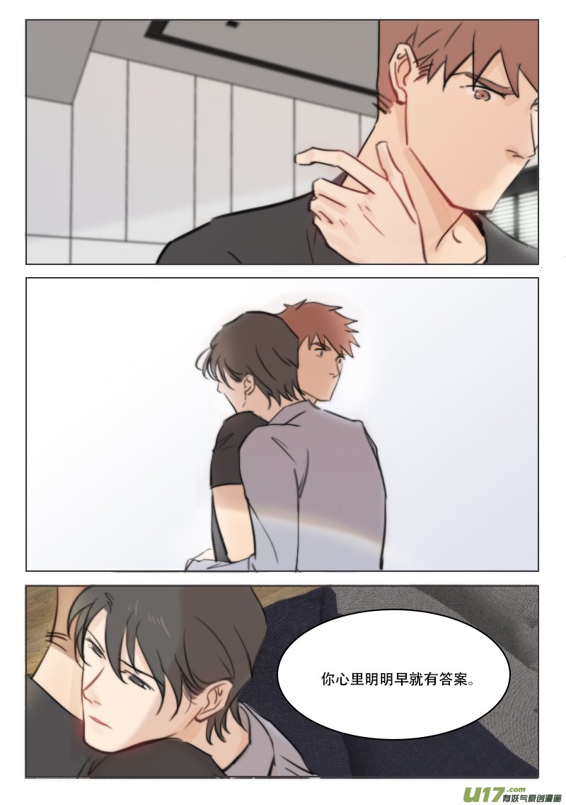 86 疤痕