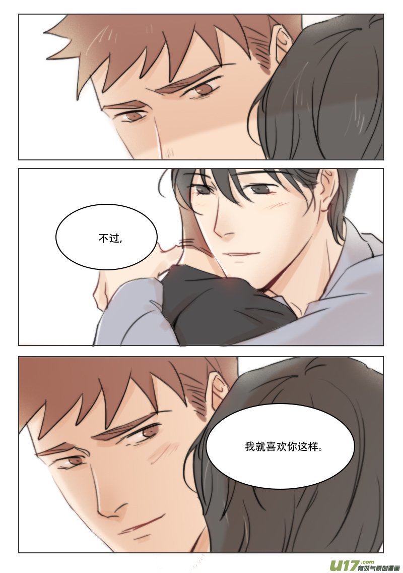 86 疤痕