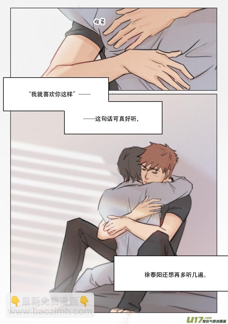 86 疤痕