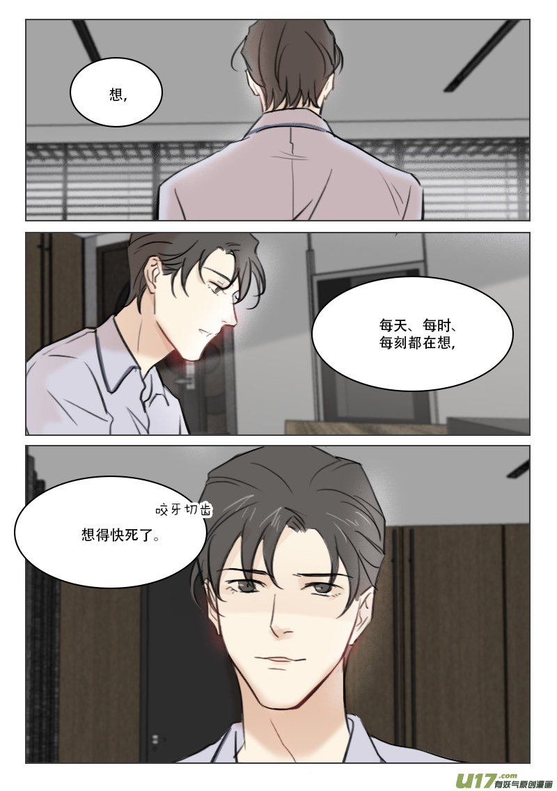 88 段潮的过去