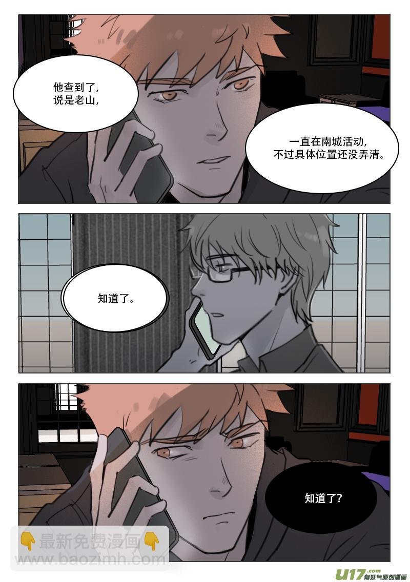 93 兄弟情义2