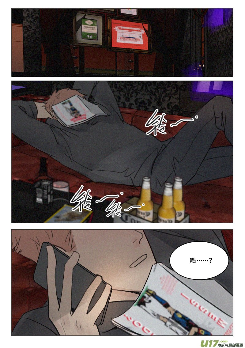 93 兄弟情义2