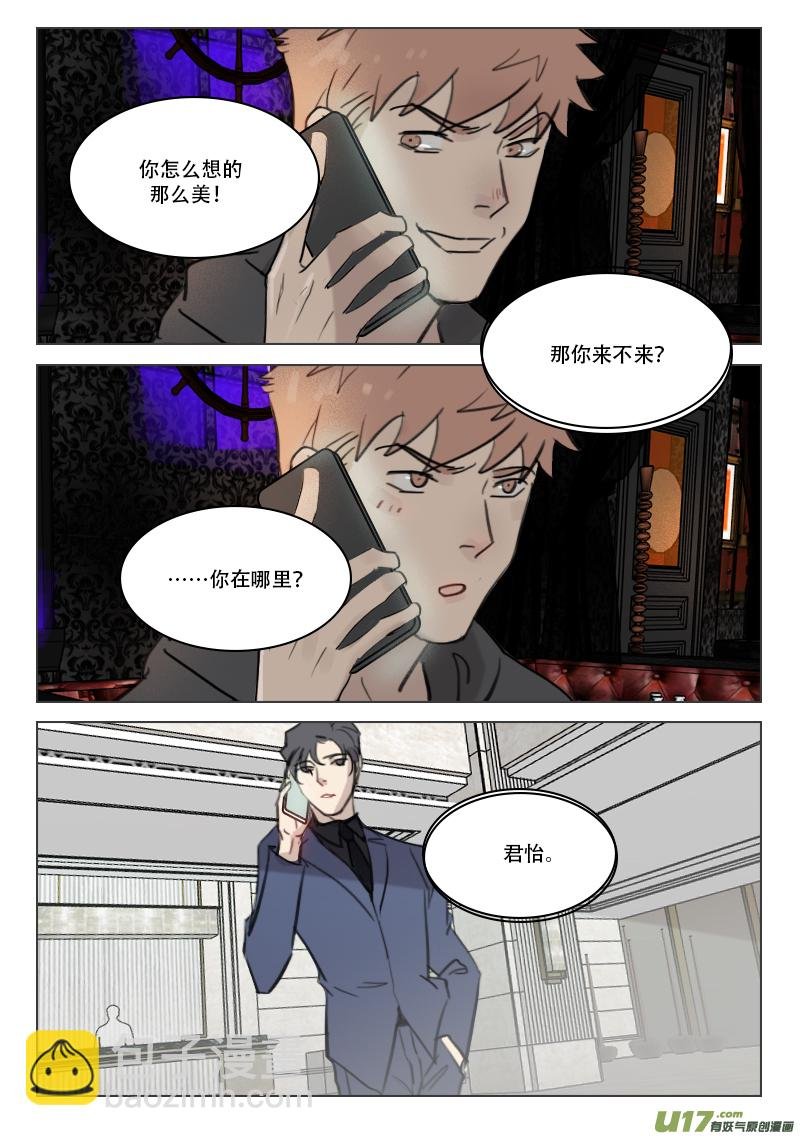 93 兄弟情义2