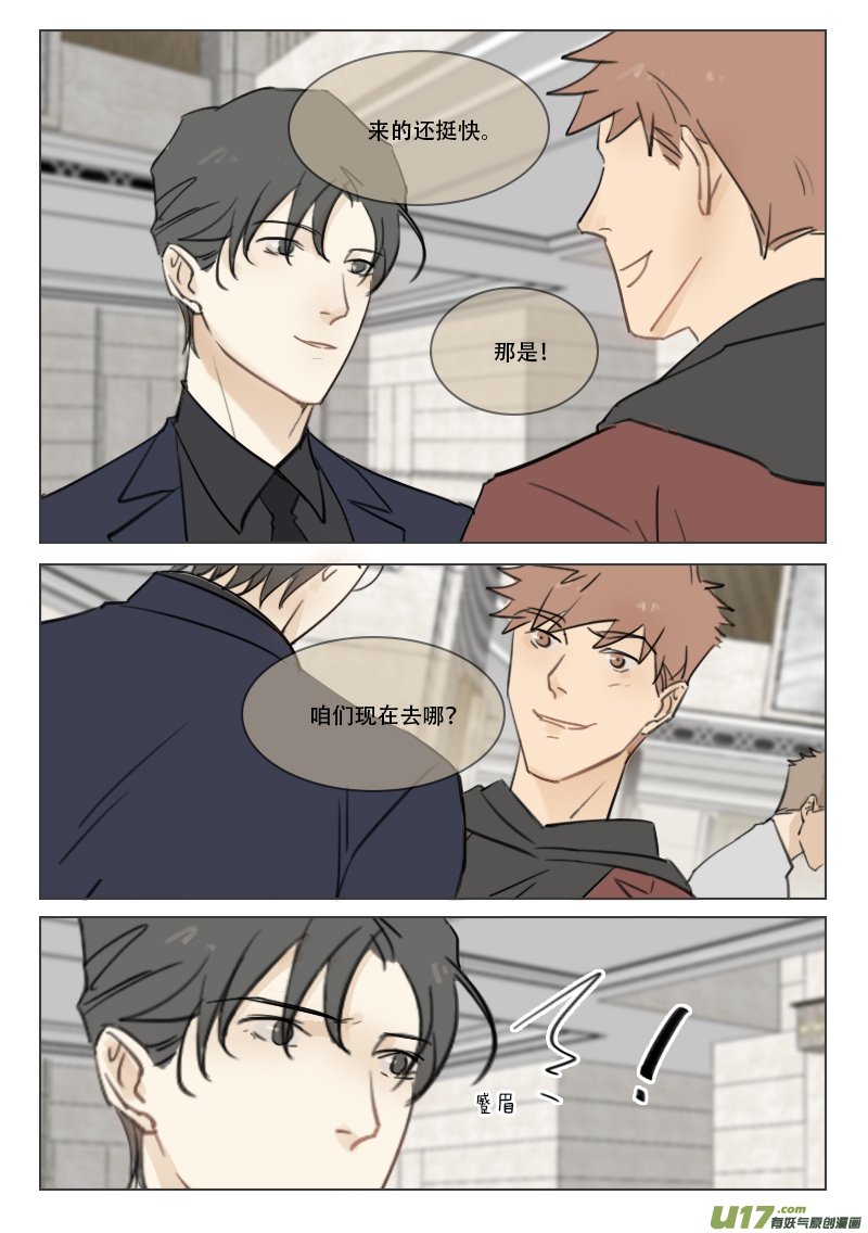 94 阳阳？阳阳。