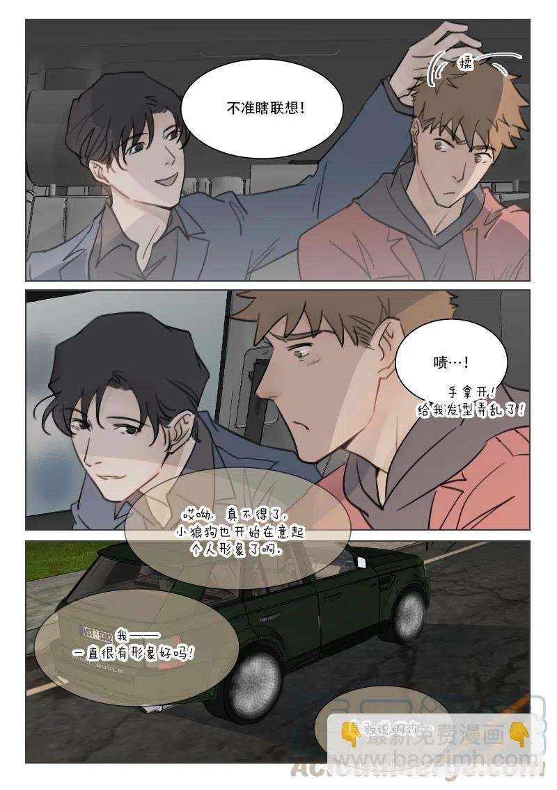 99 不准联想