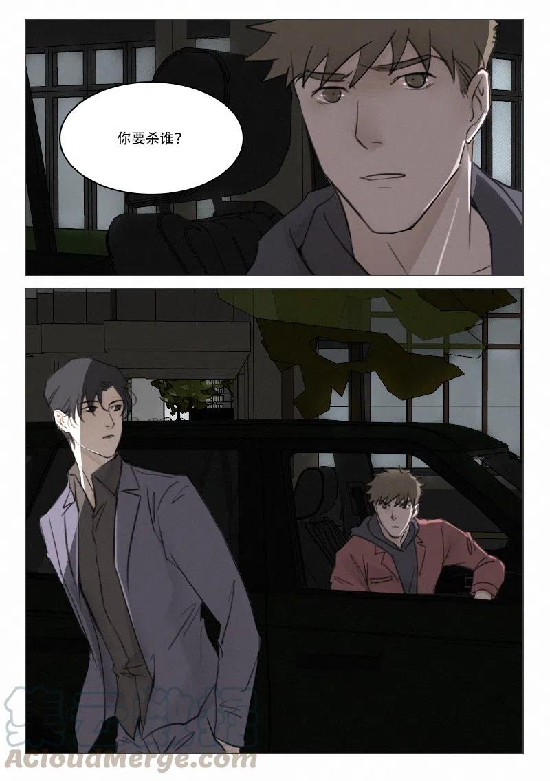 101 心软