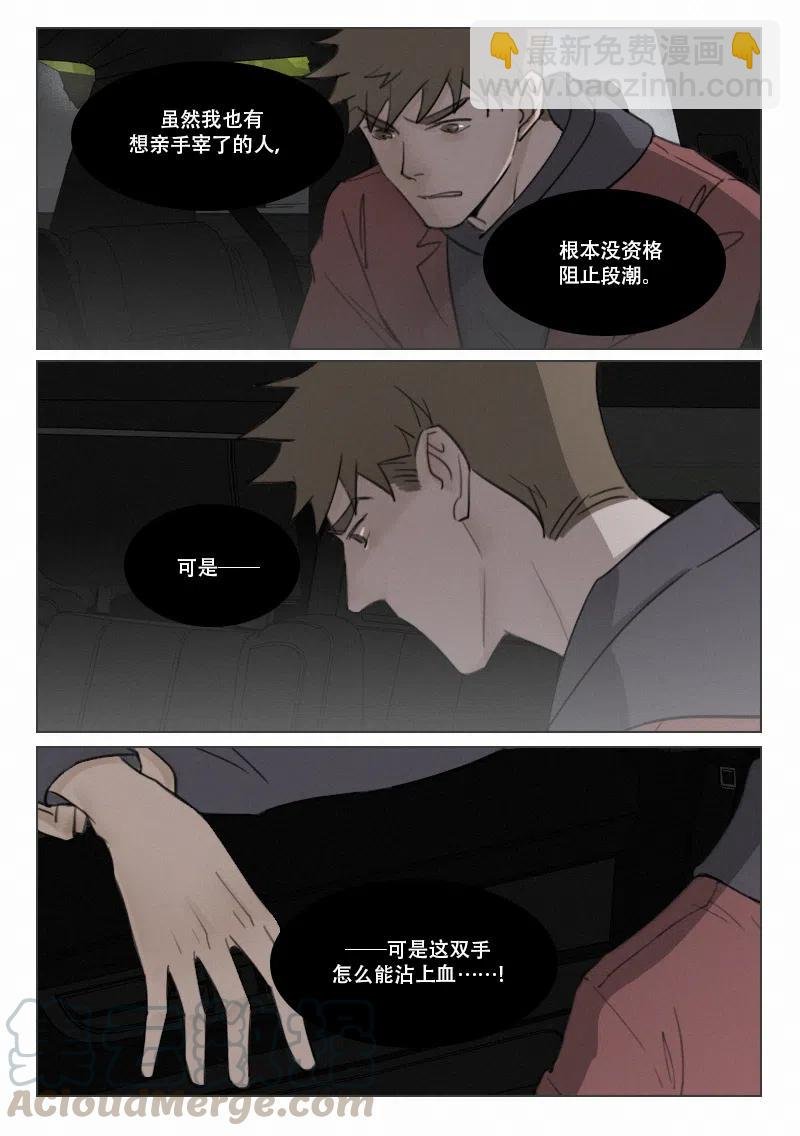 101 心软