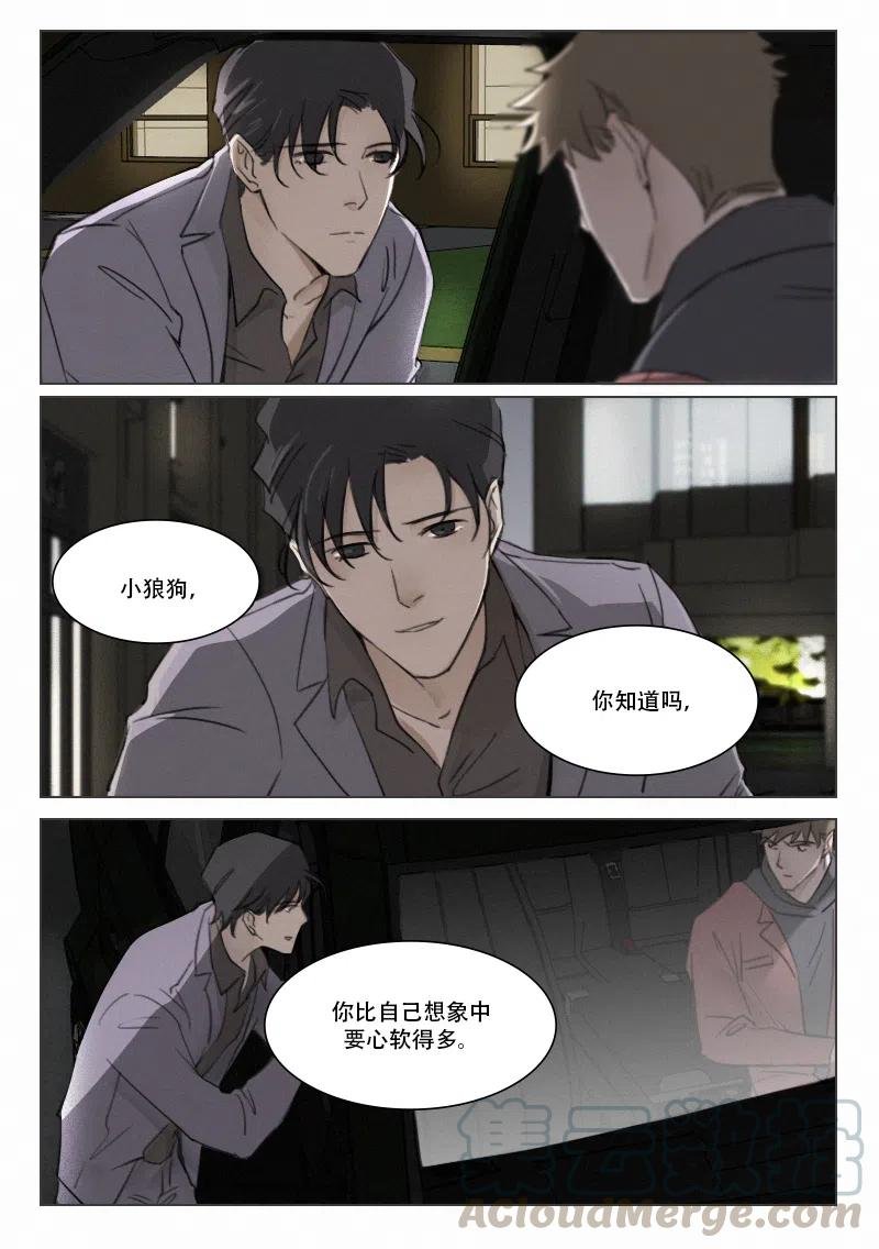 101 心软