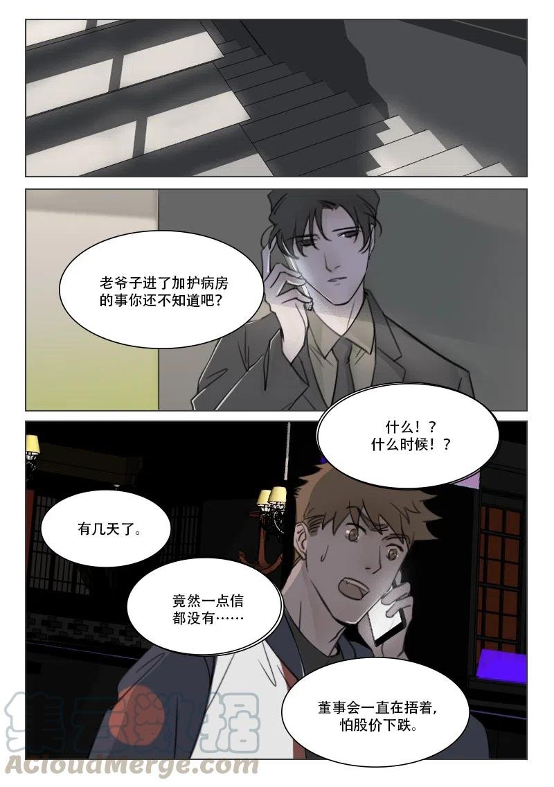 102 不可自拔