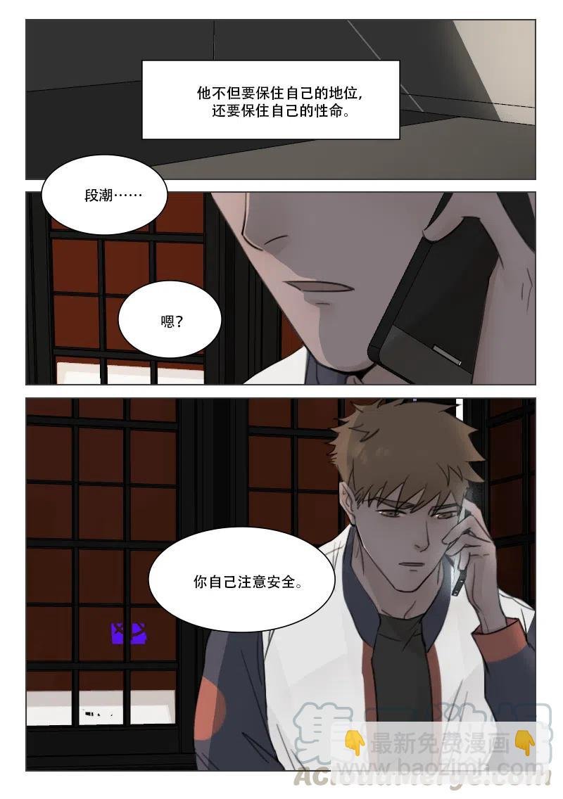 102 不可自拔