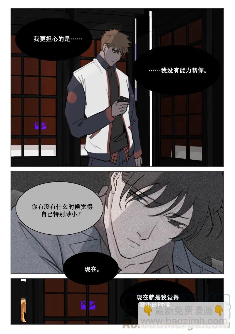 102 不可自拔