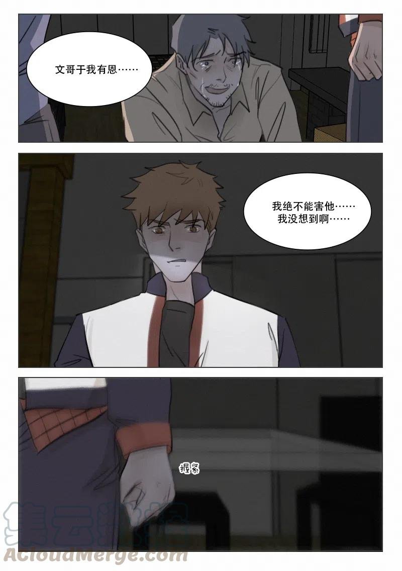 104 往事2