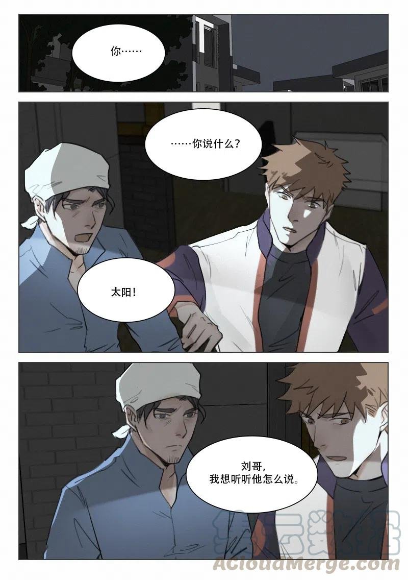 105 二选一