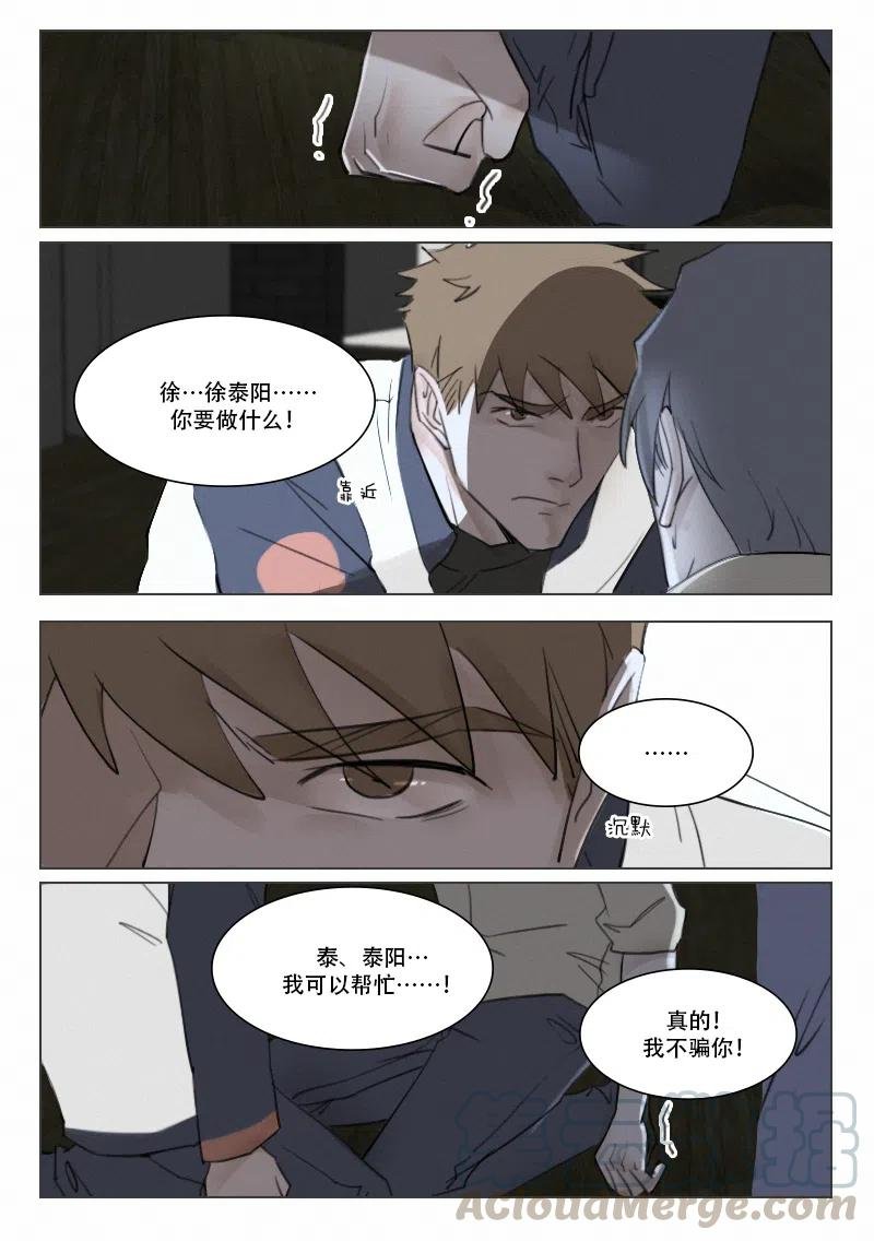 106“宝盖头”