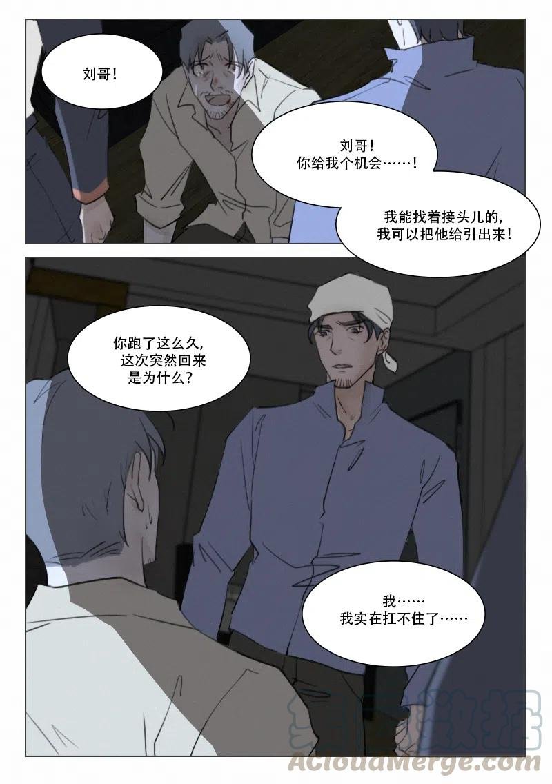 106“宝盖头”